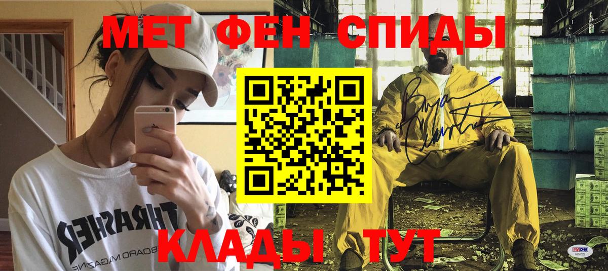 АМФ VHQ  Вход с VPN  Amphetamine  Воркута 