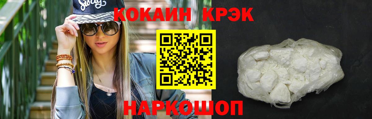 COCAIN FishScale Воркута