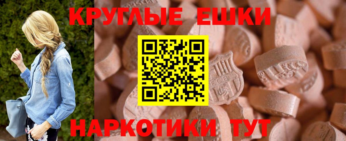 Экстази DUBAI Воркута