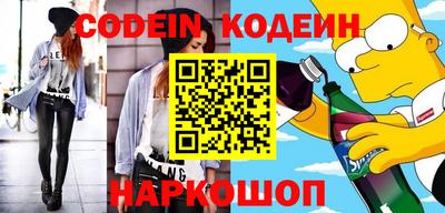 метамфетамин Аргун