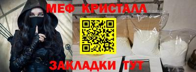 метамфетамин Аргун