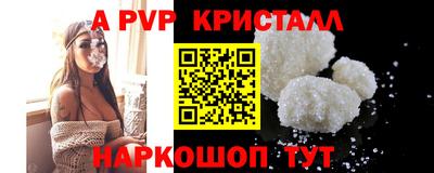 герыч Апрелевка