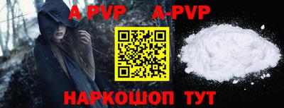 герыч Апшеронск