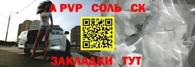 герыч Апрелевка