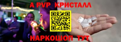 метамфетамин Аргун