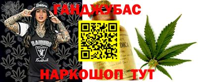 метамфетамин Аргун