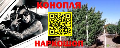 метамфетамин Аргун