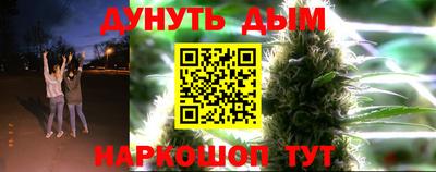герыч Апшеронск