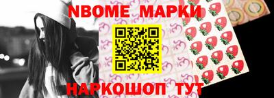 метамфетамин Аргун