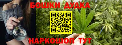 герыч Апшеронск