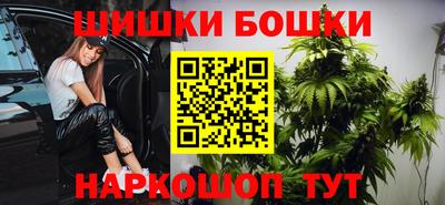 метамфетамин Аргун