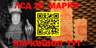 герыч Апшеронск