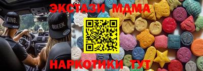 герыч Апшеронск