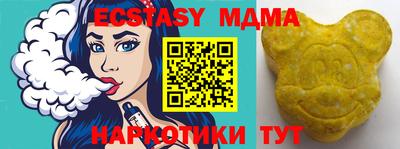 метамфетамин Аргун