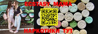 метамфетамин Аргун