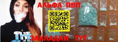 герыч Апрелевка