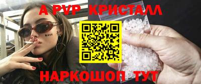 герыч Апшеронск