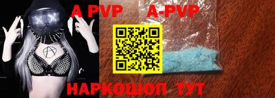 герыч Апшеронск