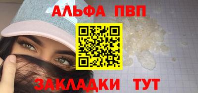 герыч Апшеронск