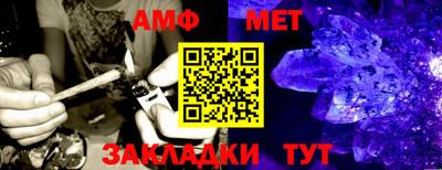 герыч Апрелевка