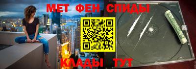 герыч Апшеронск