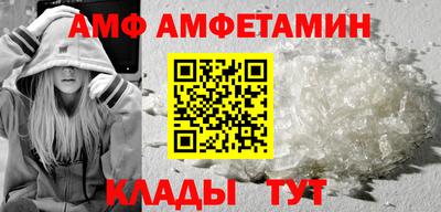 метамфетамин Аргун
