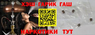 метамфетамин Аргун
