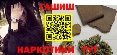 метамфетамин Аргун