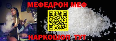 герыч Апшеронск