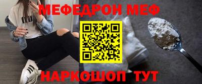 метамфетамин Аргун