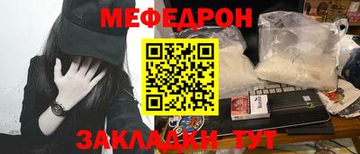 метамфетамин Аргун