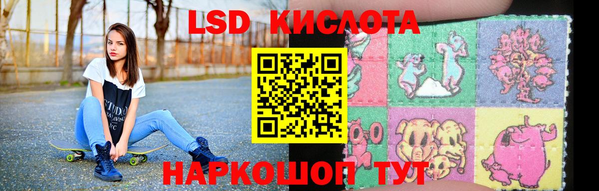 LSD-25 экстази ecstasy Воркута