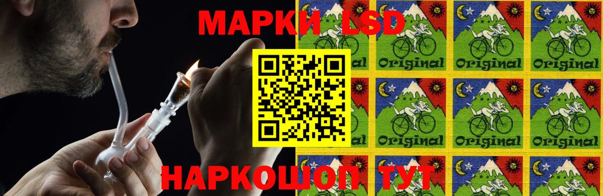 LSD-25 экстази ecstasy  MEGA ONION  Лсд 25 экстази кислота  Воркута  Вход с VPN 