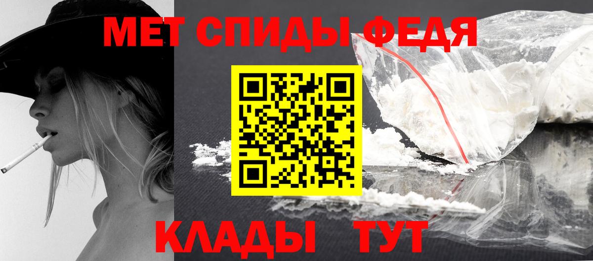 Метамфетамин кристалл  Вход с VPN  Воркута  Метамфетамин кристалл 