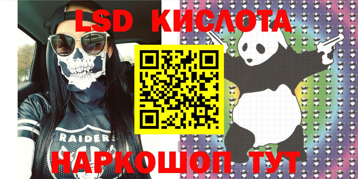 Марки N-bome 1,8мг  Марки N-bome 1,8мг  Вход с VPN  Марки 25I-NBOMe  Воркута 