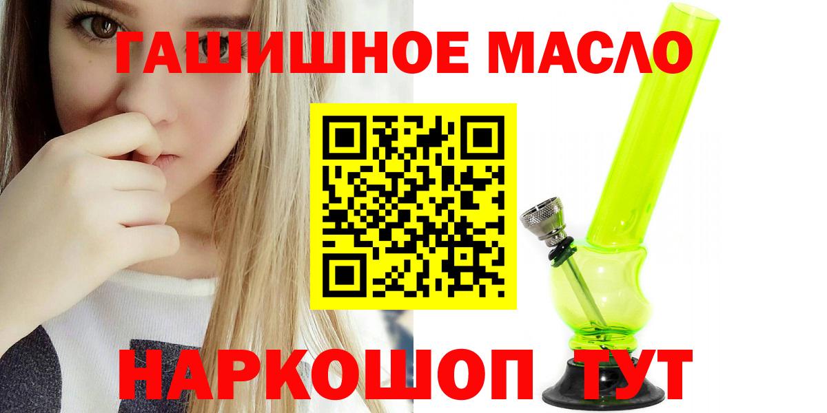 ТГК вейп с тгк Воркута