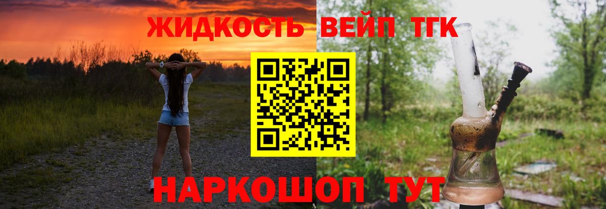 МЕФ кристаллы  Гашиш  Альфа ПВП СК   COCAIN  Вход с VPN  Воркута  ГАШИШ 