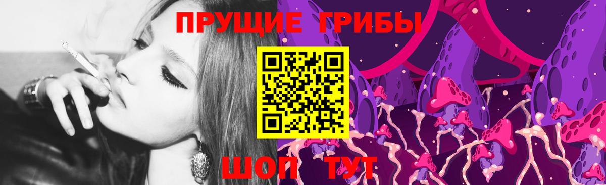 Псилоцибиновые грибы мицелий  Псилоцибиновые грибы мицелий  купить наркотики сайты  Воркута  Вход с VPN 