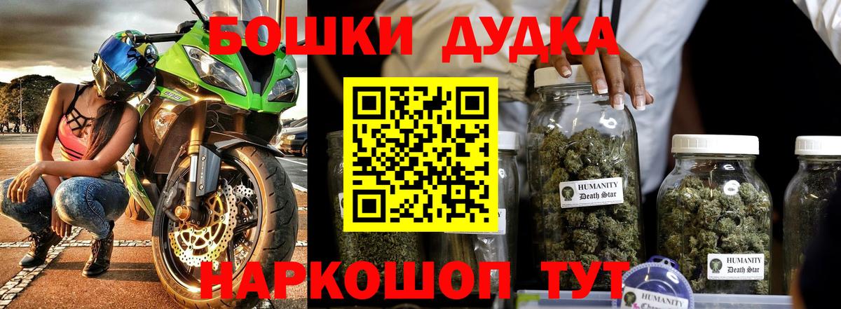 Бошки марихуана ГИДРОПОН  Вход с VPN  Бошки марихуана индика  Марихуана тримм  Воркута 